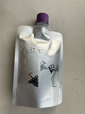 新着情報