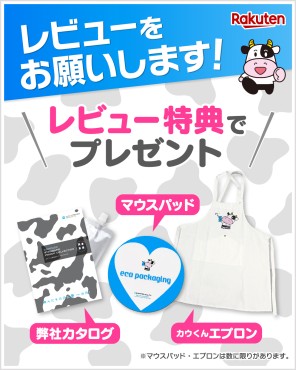 新着情報
