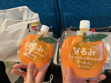 新着情報