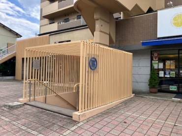 新着情報
