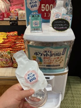 新着情報