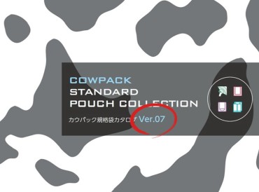 新着情報