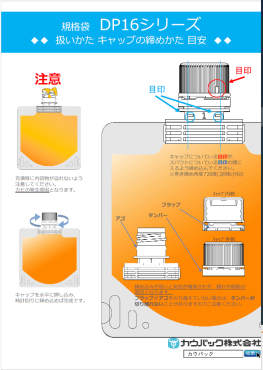 新着情報