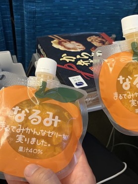 新着情報