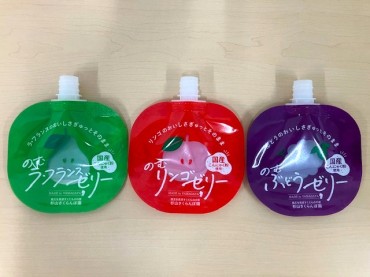 新着情報