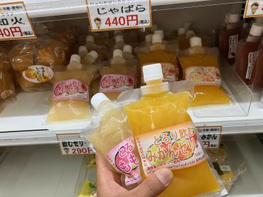 新着情報