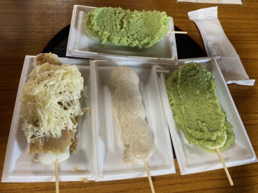 新着情報