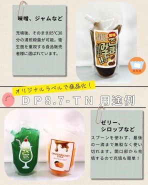 新着情報