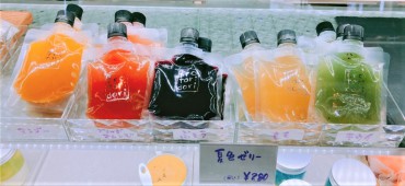 新着情報