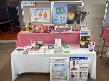 新着情報