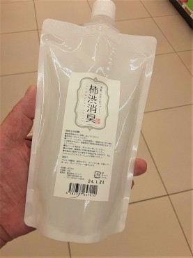 新着情報