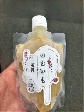 新着情報