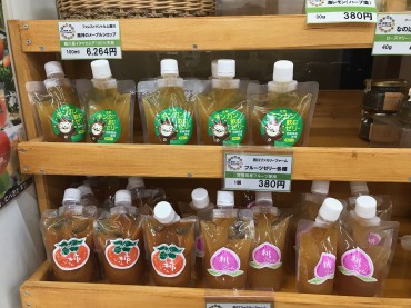 新着情報