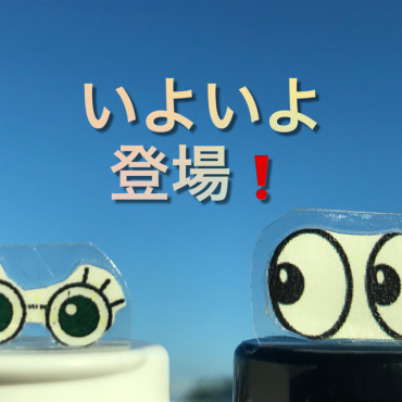 新着情報