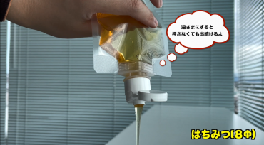 新着情報