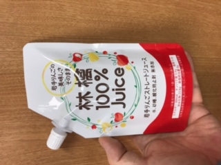 新着情報