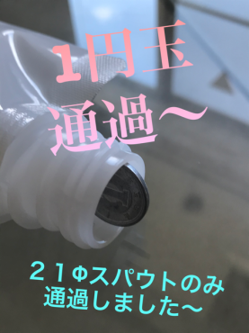 新着情報