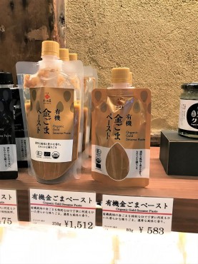 新着情報