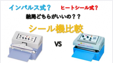 新着情報