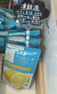 新着情報