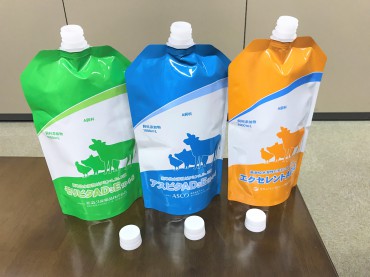 新着情報