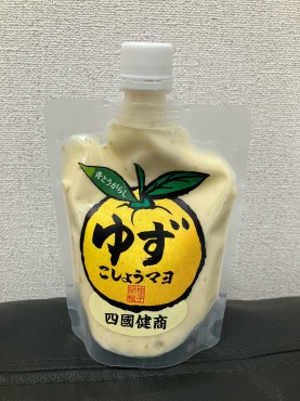 新着情報