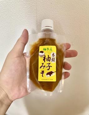 新着情報