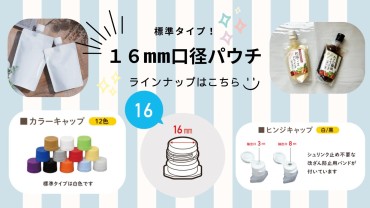 新着情報