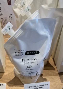 新着情報