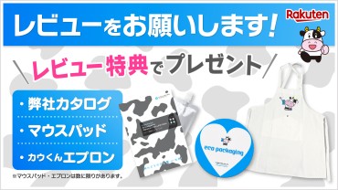 新着情報