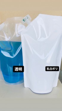 新着情報