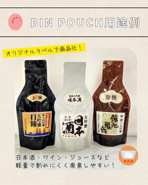 新着情報
