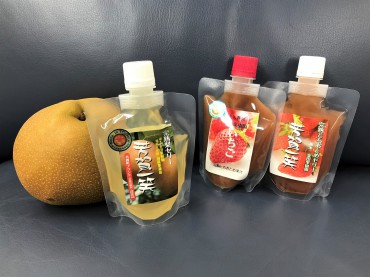 新着情報