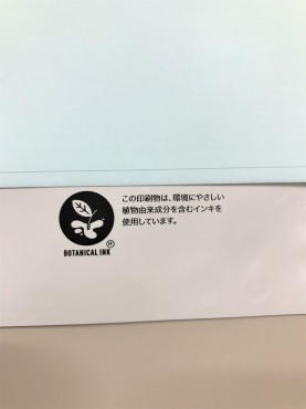 新着情報
