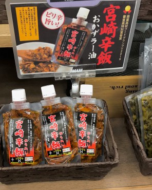 新着情報