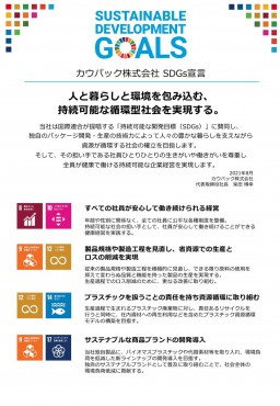 新着情報