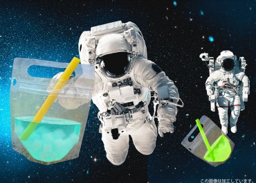新着情報