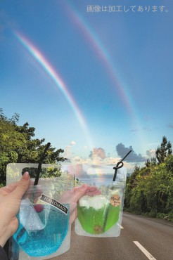 新着情報