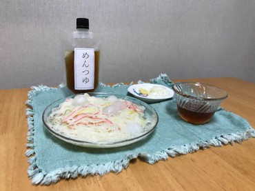 新着情報