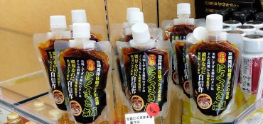 新着情報