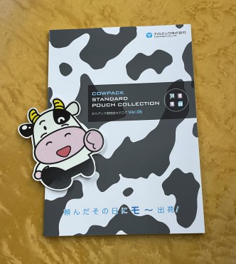 新着情報