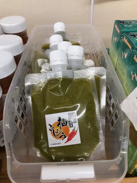 新着情報