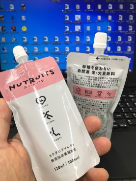 新着情報