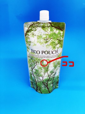 新着情報