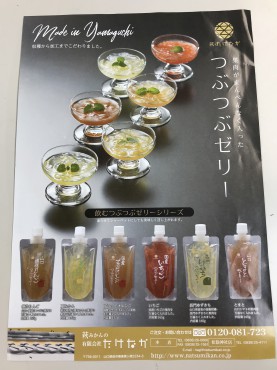 新着情報