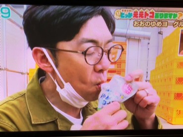 新着情報