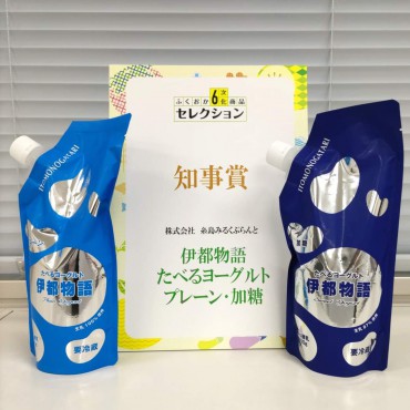 新着情報