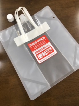新着情報