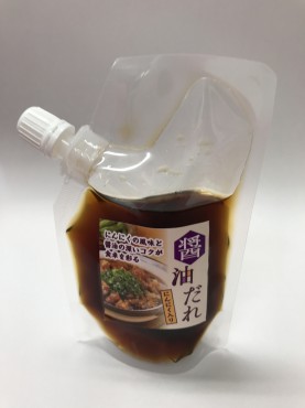 新着情報