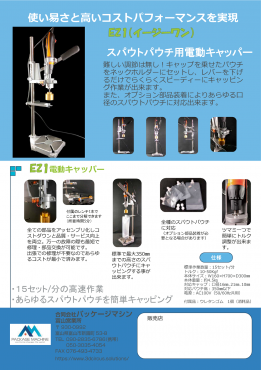 新着情報